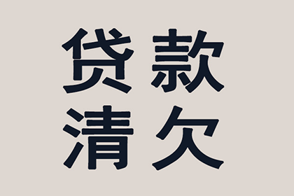 民间借贷诉讼步骤全解析