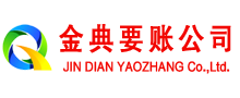 延寿追债公司